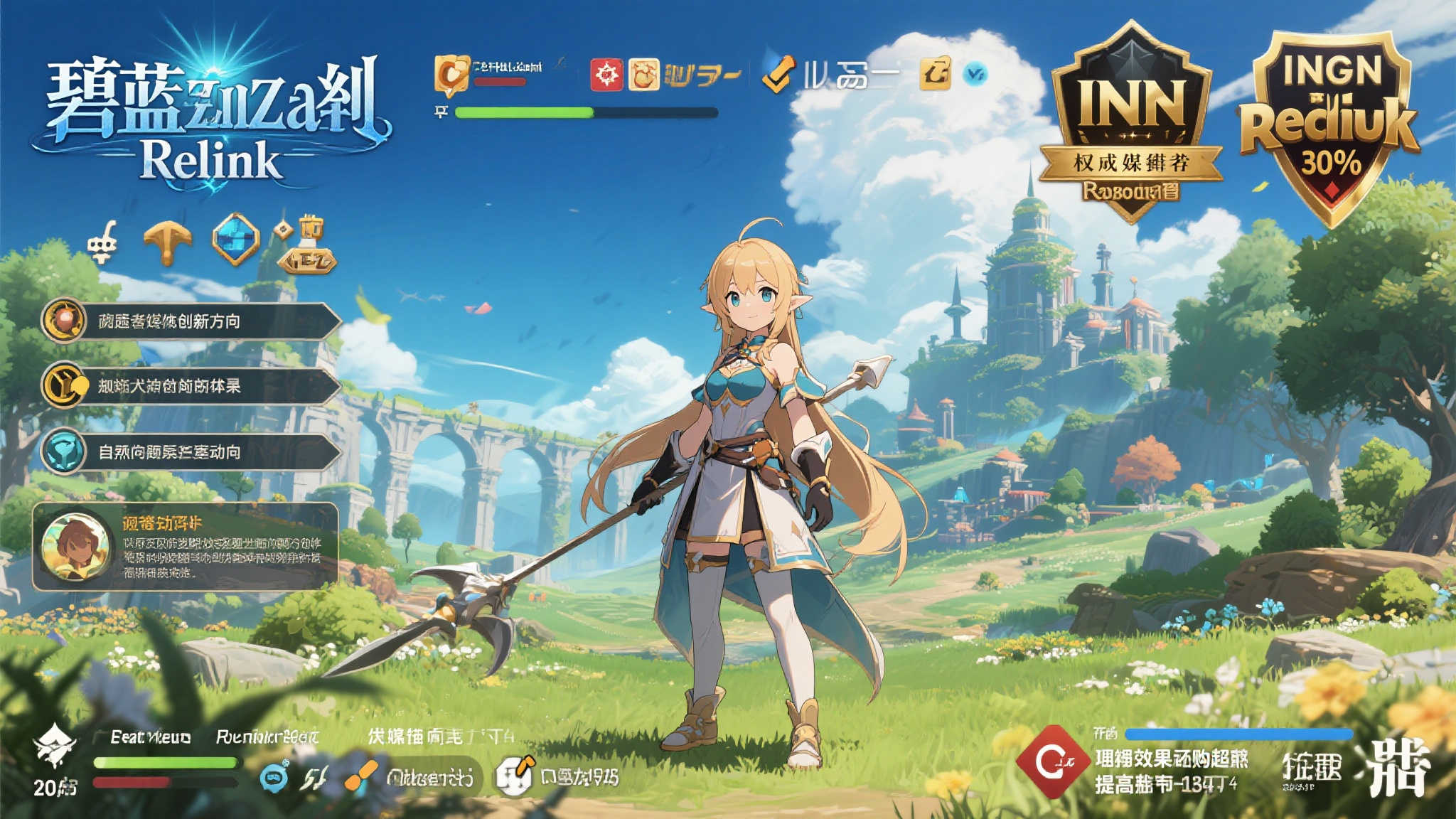 《碧蓝幻想Relink》全球销量跃升至200万套！