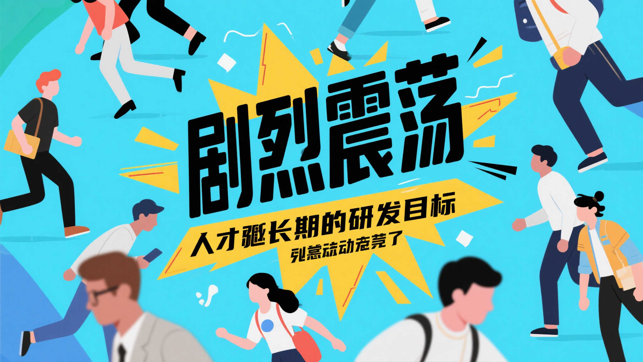 EA日本总裁发声：微软裁员引发深切担忧