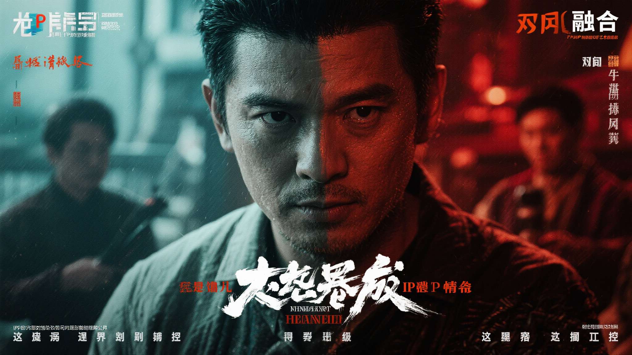 经典传奇2025最新一期