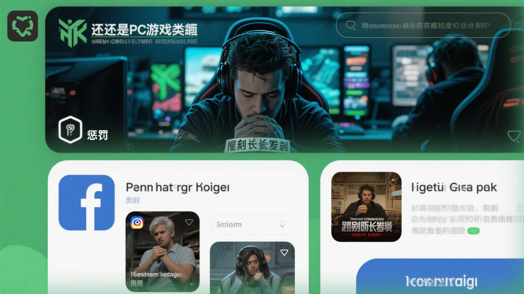 游侠晚报：《战神》新作传闻为假!GTA6首发无PC版引众怒