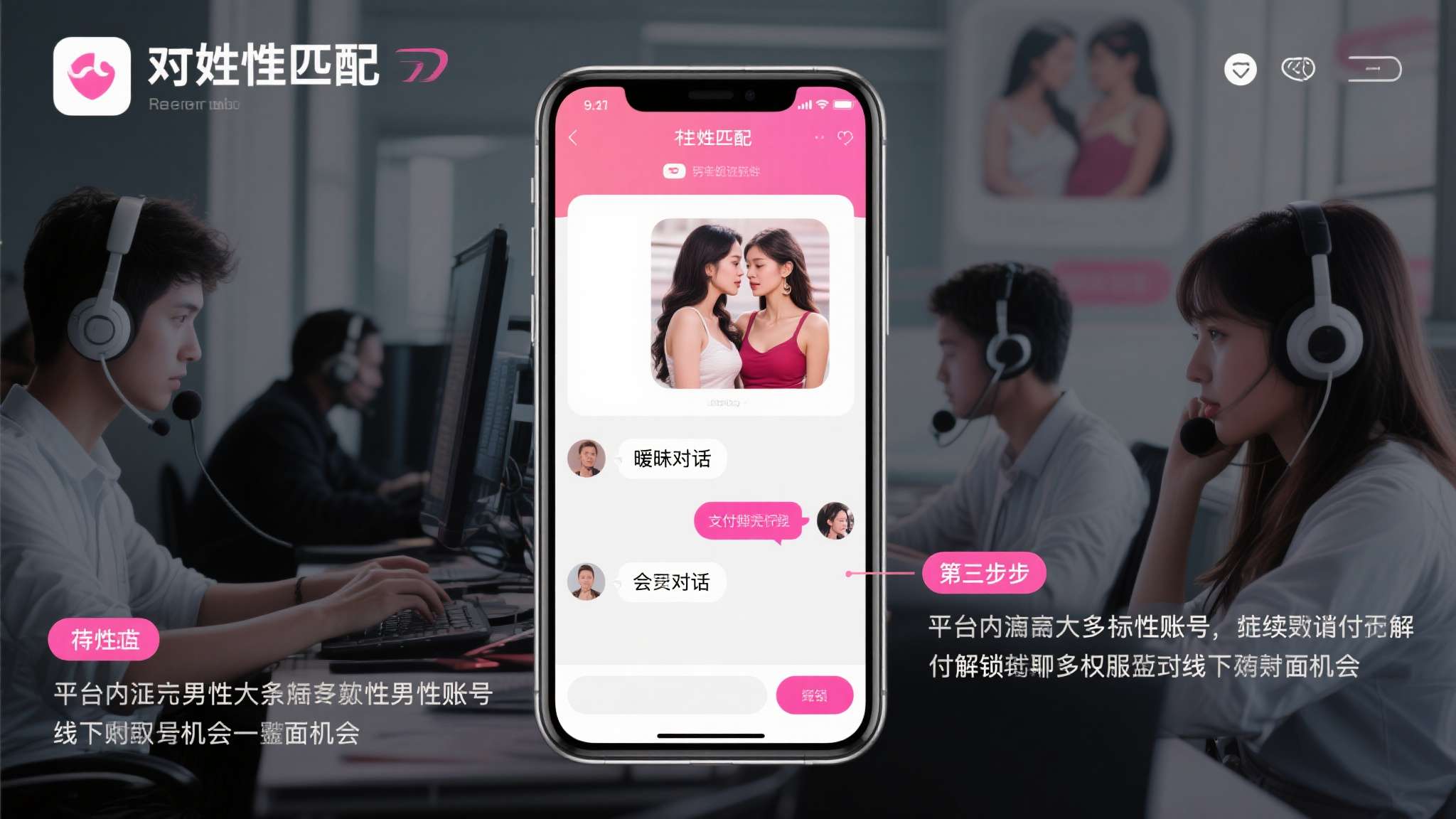 小程序有哪些中老年相亲网