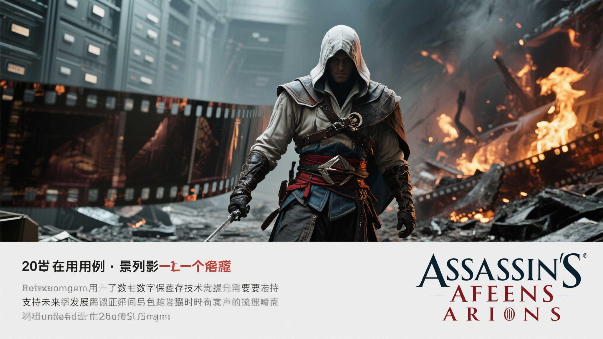 电竞品牌联名商品